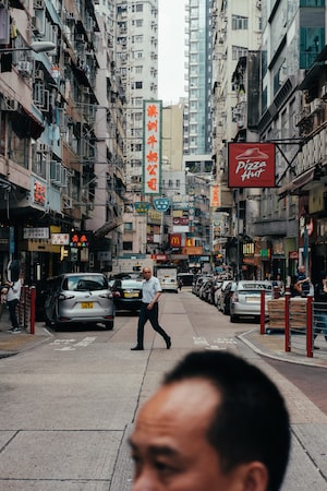 Фото Гонконга №1